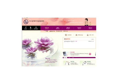 코스팅피부미용자격증전문학원